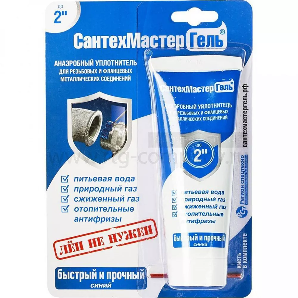 Анаэробный герметик "СантехмастерГель" Синий 60г. (Россия) до 2"